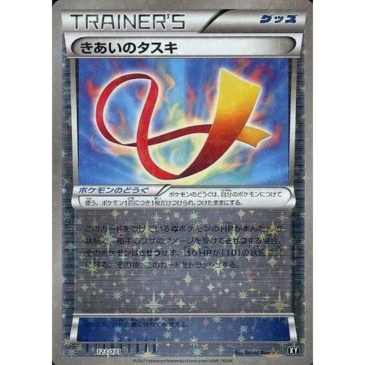 きあいのタスキの商品一覧 通販 Yahoo ショッピング