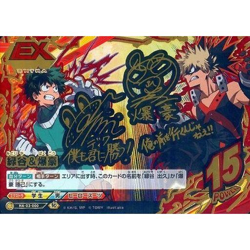 僕のヒーローアカデミア 爆豪勝己 サインカードtcg