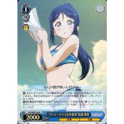 超美品の ラブライブサンシャイン 水着 松浦果南 コミック アニメ Www 42vienna Com