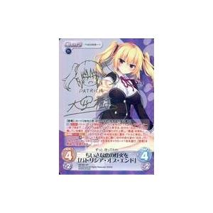 中古カオス HK-001[SP]：(ホロ)ちいさな恋の灯火を「パトリシア・オブ・エンド」(大空 樹金箔押しサイン入り)