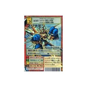 中古旧デジモンカードゲーム Bx-138：マグナモン : 駿河屋!店 - 通販