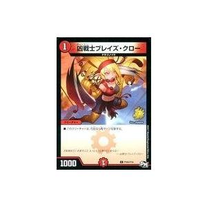 中古デュエルマスターズ P103/Y16[C]：凶戦士ブレイズ・クロー｜suruga-ya