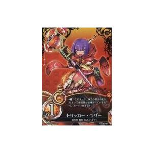 中古魔法少女ザ・デュエル BP01-004[R]：トリッカー・ヘザー/渡真利 伽耶 (とまりかや)｜suruga-ya