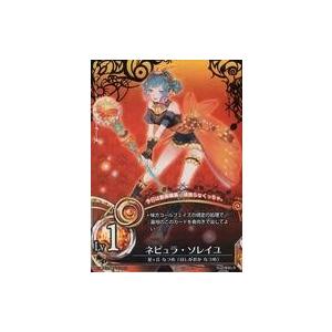 中古魔法少女ザ・デュエル BP01-005[R]：ネピュラ・ソレイユ/星ヶ丘 なつめ (ほしがおかなつめ)｜suruga-ya