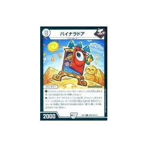 中古デュエルマスターズ 80/80[R]：バイナラドア｜suruga-ya