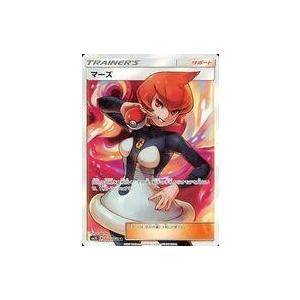 中古ポケモンカードゲーム 072/066[SR]：(キラ)マーズ