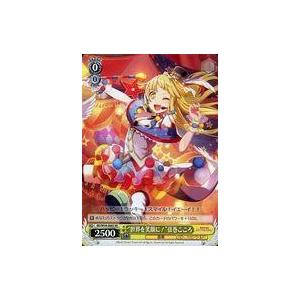 Used Weiss Schwarz BD/W54-006S [SR]: (Holo) “Make the world smile!” Tsurumaki Kokoro
