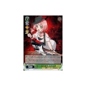 Used Weiss Schwarz BD/W54-041[C]: “Stage” Himari Uehara