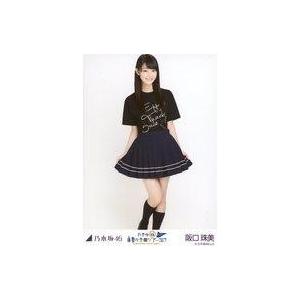 中古生写真(乃木坂46) 阪口珠美/全身(足見切れ)・ライブTシャツ/「乃木坂46 真夏の全国ツアー2017 FINAL!東京ドーム公｜suruga-ya