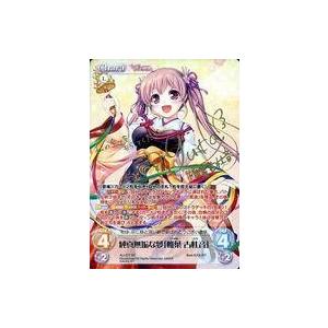 中古カオス AU-377[SP]：(ホロ)純真無垢な夢「椎葉 古杜音」(小鳥居夕花金箔押しサイン入り)