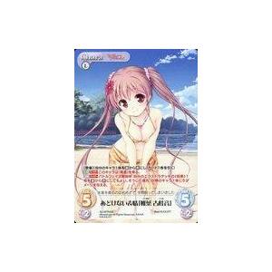 中古カオス AU-BPR003[PR]：あどけない表情「椎葉 古杜音」｜suruga-ya