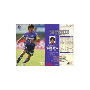 中古スポーツ WE-17 [Jリーグウイニングイレブンコラボレーションカード] ： 佐藤 寿人｜suruga-ya
