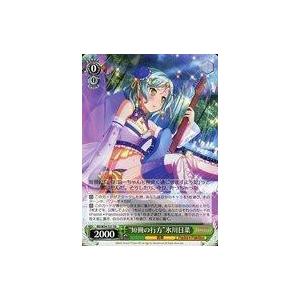 Used Weiss Schwarz BD/W54-T21[TD]: ““Whereabouts of the strip of paper” Hikawa Hina”