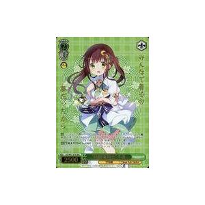 中古ヴァイスシュヴァルツ GU/W57-016[SEC]：(ホロ)“幼馴染同士”千夜