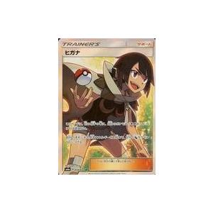 中古ポケモンカードゲーム 059/053[SR]：【ランクS】(キラ)ヒガナ 