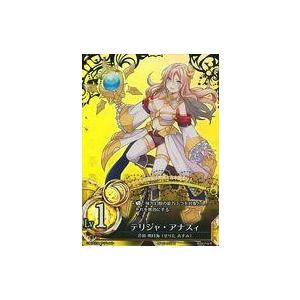 中古魔法少女ザ・デュエル BP03-050[R]：テリジャ・アナズィ/芹田 明日海 (せりた あすみ)｜suruga-ya