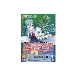 中古カオス YZ-411[SP]：(ホロ)オトナの魅力「式部 茉優」(西園純夏金箔押しサイン入り)