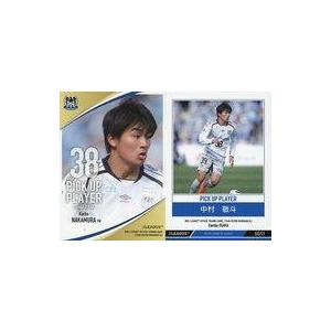 中古スポーツ GO51 [レギュラーカード] ： 中村敬斗｜suruga-ya