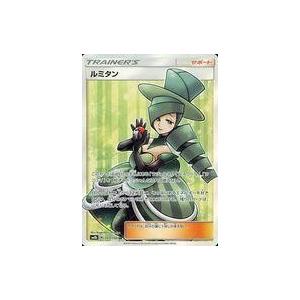 中古ポケモンカードゲーム 157/150[SR]：(キラ)ルミタン｜suruga-ya