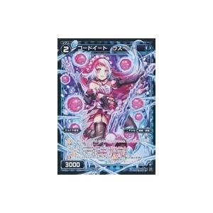 Used Wixoss SPK01-11[SP]: Code Eat Raspberry