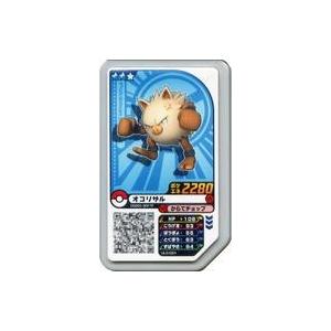 中古ポケモンガオーレ Ul3 024 グレード2 オコリザル G 駿河屋ヤフー店 通販 Yahoo ショッピング