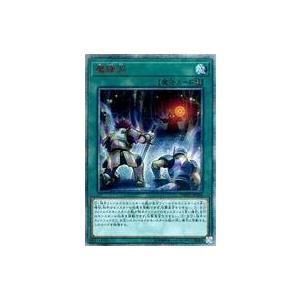 中古遊戯王 DANE-JP064[20thSE]：魔鍾洞｜suruga-ya