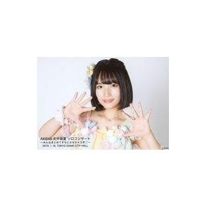 中古生写真(AKB48・SKE48) 矢作萌夏/横型・バストアップ・衣装ピンク・水色・両手パー/AKB48 矢作萌夏ソロコンサート〜みんなまと | 