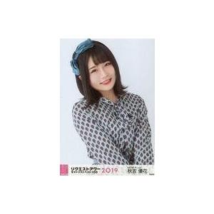 中古生写真(AKB48・SKE48) 秋吉優花/上半身/AKB48グループリクエストアワー セットリストベスト100 2019 ランダム生写真｜suruga-ya