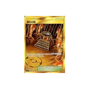 中古ポケモンカードゲーム 115/095[UR]：(キラ)戒めの祠 : 駿河屋Yahoo