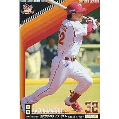 中古オーナーズリーグ OL06 063/144[GR]：[コード保証無し]松井 稼頭央｜suruga-ya