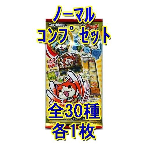 中古妖怪ウォッチつみつみショーギ ◇妖怪ウォッチつみつみショーギ
