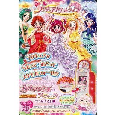 中古プリキュアデータカードダス 秋元こまち＆夏木りん＆夢原のぞみ＆春日野うらら＆水無月かれん｜suruga-ya