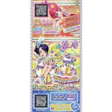 中古プリパラ P-101[R]：チーズケーキサーカスワンピ/そふぃ｜suruga-ya