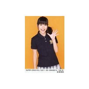 中古生写真(女性) SUPER☆GiRLS/宮崎理奈/SUPER☆GiRLS×B.L.T.2011 09-ORANGE10/150-B｜suruga-ya