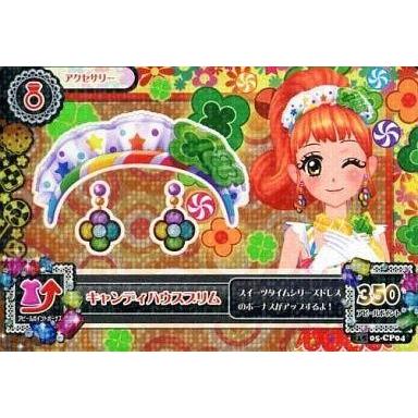 中古アイカツDCD 15 05-CP04[キャンペーンレア]：キャンディハウスブリム/栗栖ここね ゲーム、おもちゃ-トレーディングカード