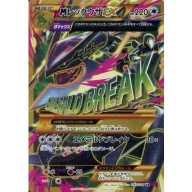 オンラインで半額 ポケモンカードゲーム 095/081[UR]：(キラ)M