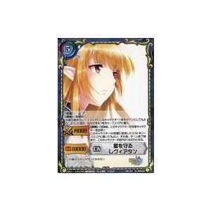 中古ジーククローネ ZL-PR008[PR]：星を守る レヴィアタン｜suruga-ya