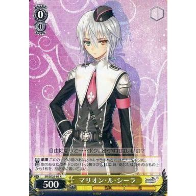 中古ヴァイスシュヴァルツ SR/SE25-01[R]：マリオン・ル・シーラ｜suruga-ya