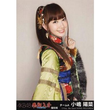 中古生写真(AKB48・SKE48) 『復刻版』小嶋陽菜/CD「フライングゲット