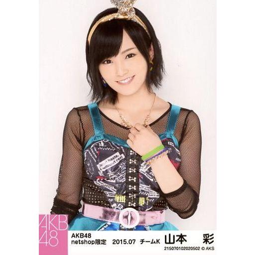 中古生写真(AKB48・SKE48) 山本彩/上半身・左手胸元/AKB48 2015年7月度 net shop限定個別生写真 「2015.07」｜suruga-ya