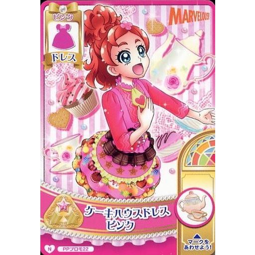 中古プリキュア プリンセスパーティー Ppプロモ 22 ノーマル ケーキハウスドレスピンク 春野はるか G 駿河屋ヤフー店 通販 Yahoo ショッピング