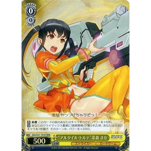 菜森まなの商品一覧 通販 Yahoo ショッピング