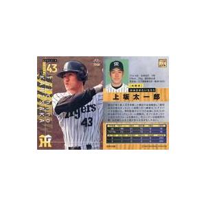 中古BBM T64 [レギュラーカード] ： 上坂太一郎｜suruga-ya