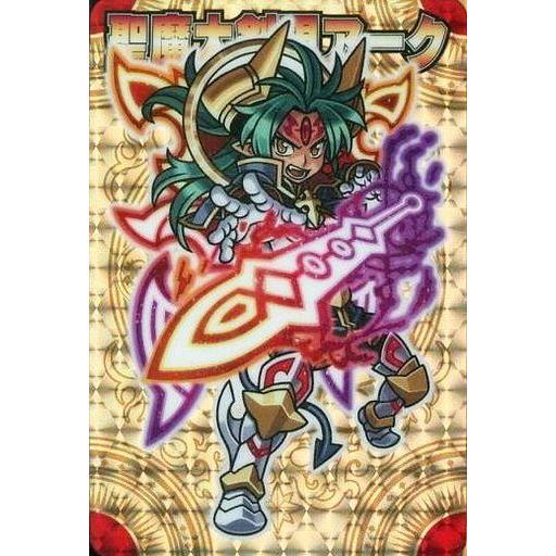 中古神羅万象チョコ 八柱P21[CR]：聖魔大剣現アーク 【公式通販】
