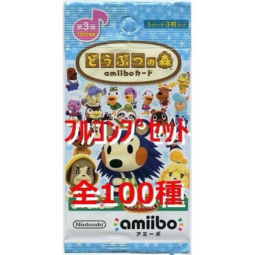 中古どうぶつの森amiiboカード ◇どうぶつの森 amiiboカード 第3弾 フルコンプリートセット