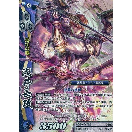 中古戦国大戦TCG 1-025[PT]：浅井長政｜suruga-ya