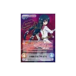中古騒々しい混乱 HA-011[SP]：(ホロ)大和撫子「佐々木 志乃」(茅野愛衣金箔押し知らせ入り口・入口) ゲーム、おもちゃ-トレーディングカード