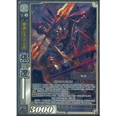 中古三国志大戦tcg 10 074 プラチナレア 張遼 G 駿河屋ヤフー店 通販 Yahoo ショッピング