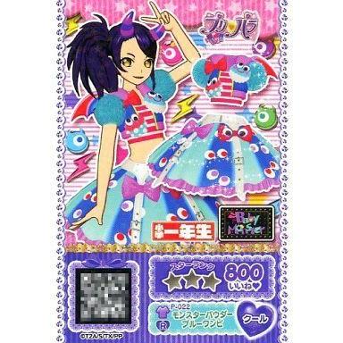 中古プリパラ P-022[R]：モンスターパウダーブルーワンピ｜suruga-ya