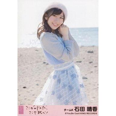 中古生写真(AKB48・SKE48) 石田晴香/CD「ここがロドスだ、ここで跳べ!」劇場盤特典(ピンク帯)｜suruga-ya